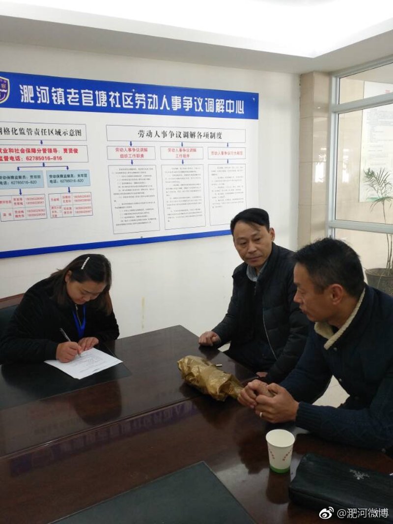 如何有效处理企业与员工之间的劳动纠纷?