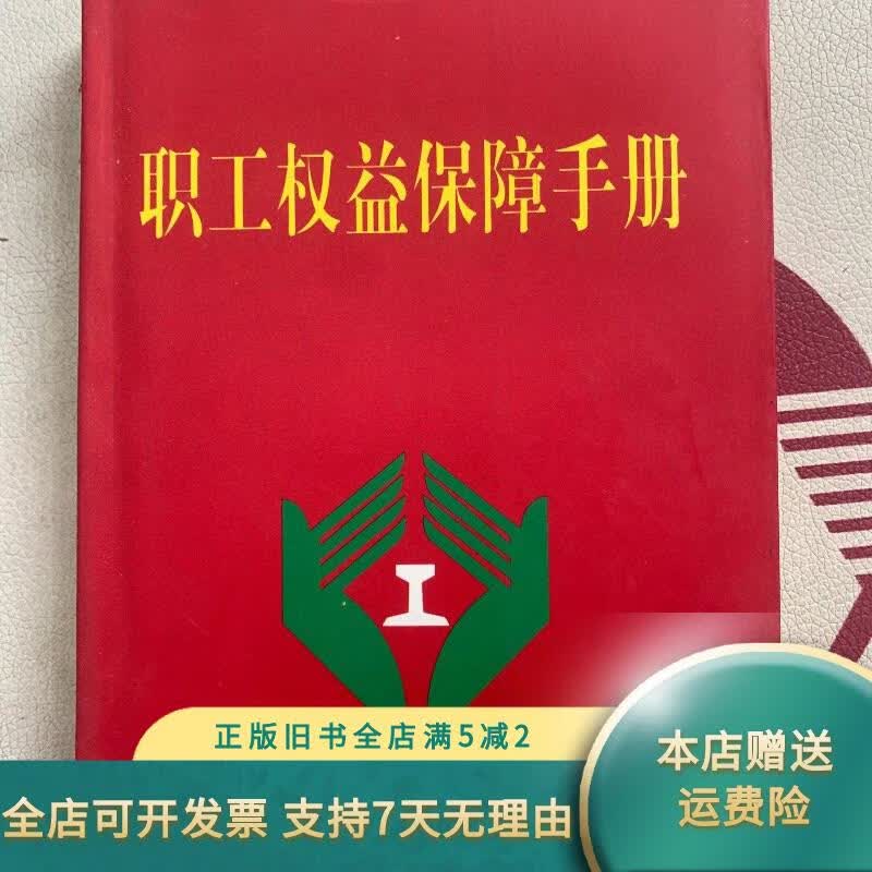青岛平度工会如何推动企业发展?